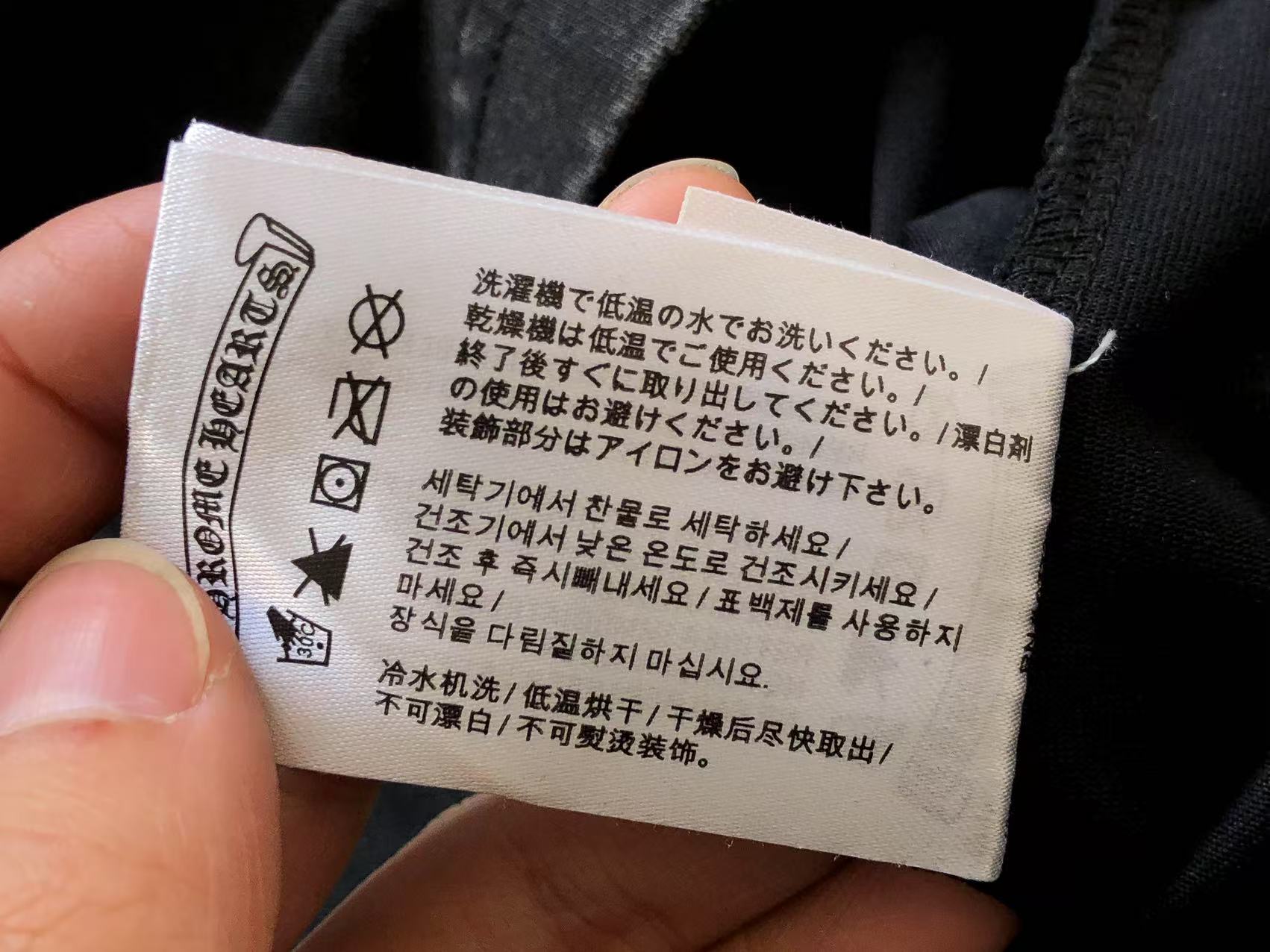 Chrome Hearts Tshirt